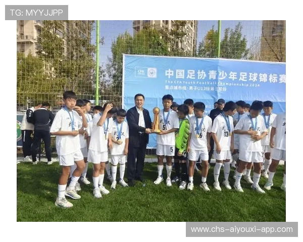 中国足球协会举办青少年赛事，中国青少年足球比赛