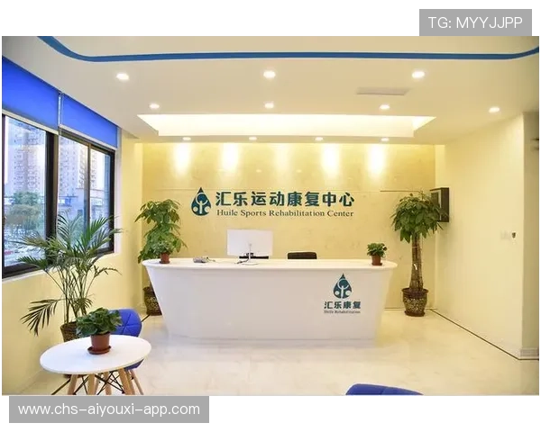 健康话题：运动康复中心引入新型治疗技术效果评估，运动康复服务