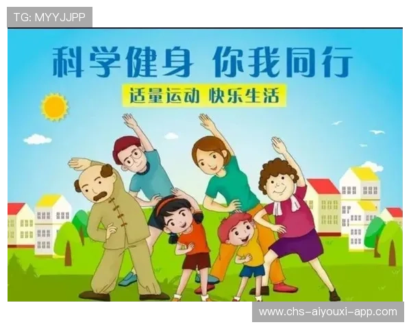 打造运动健康与医疗结合的内容传播矩阵，运动与传染病防治