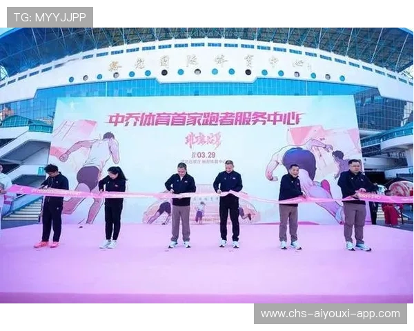 服务体育科技成果商业化转化宣传平台，体育服务产业