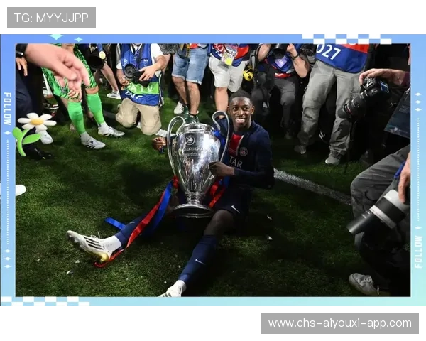 登贝莱金球，巴黎圣日耳曼历史新高峰，登贝莱进球