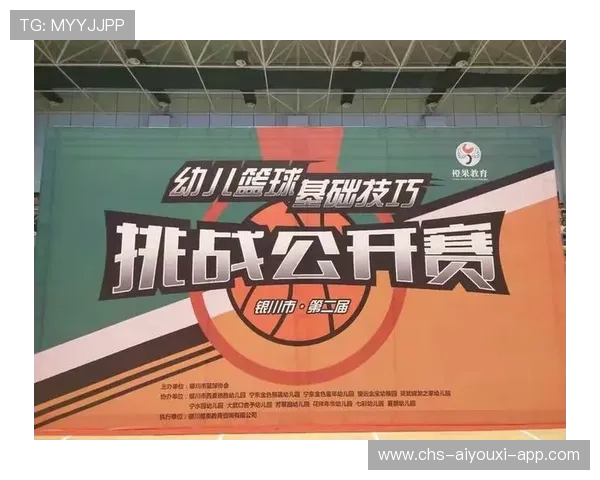 篮球梦点亮中国年轻力量，中国篮球梦节目串词