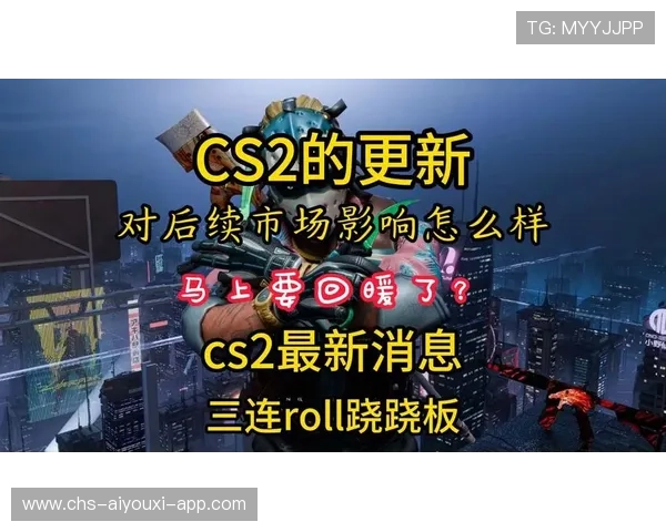 CS2皮肤市场回暖信号:这些曾被抛弃的低价武器箱价格正在悄悄翻倍📈 CS2皮肤市场回暖信号:这些曾被抛弃的低价武器箱价格正在悄悄翻倍📈